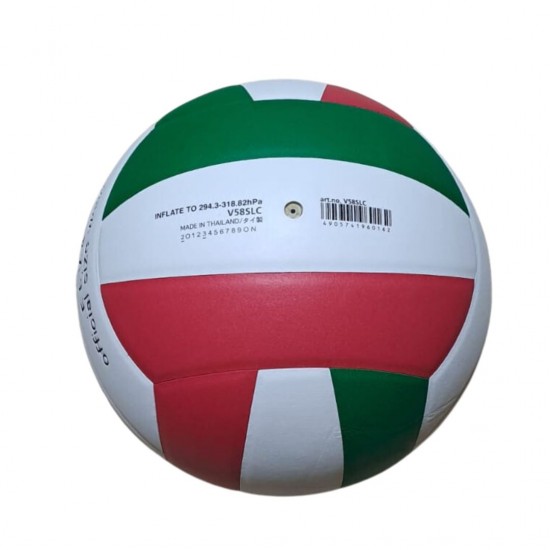 Balón de Voleibol Molten Soft Touch V58SLC