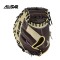 Manilla de Receptor Beisbol All-Star S7 Elite Modelo CM5000