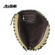 Manilla de Receptor Beisbol All-Star S7 Elite Modelo CM5000