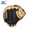 Manilla de Receptor Béisbol Mizuno Modelo GXC90B5